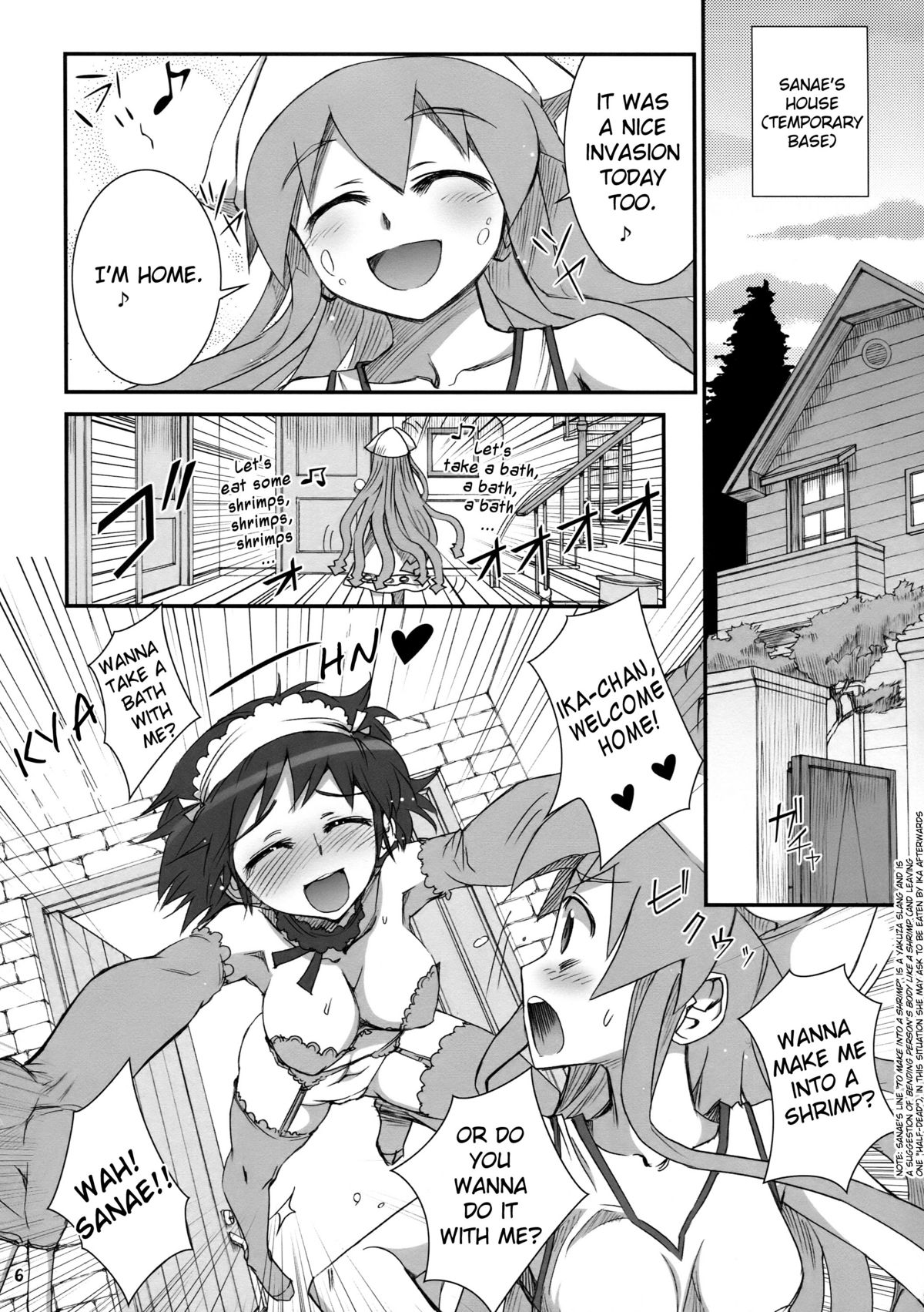 Ika Musumeshi page 6 full