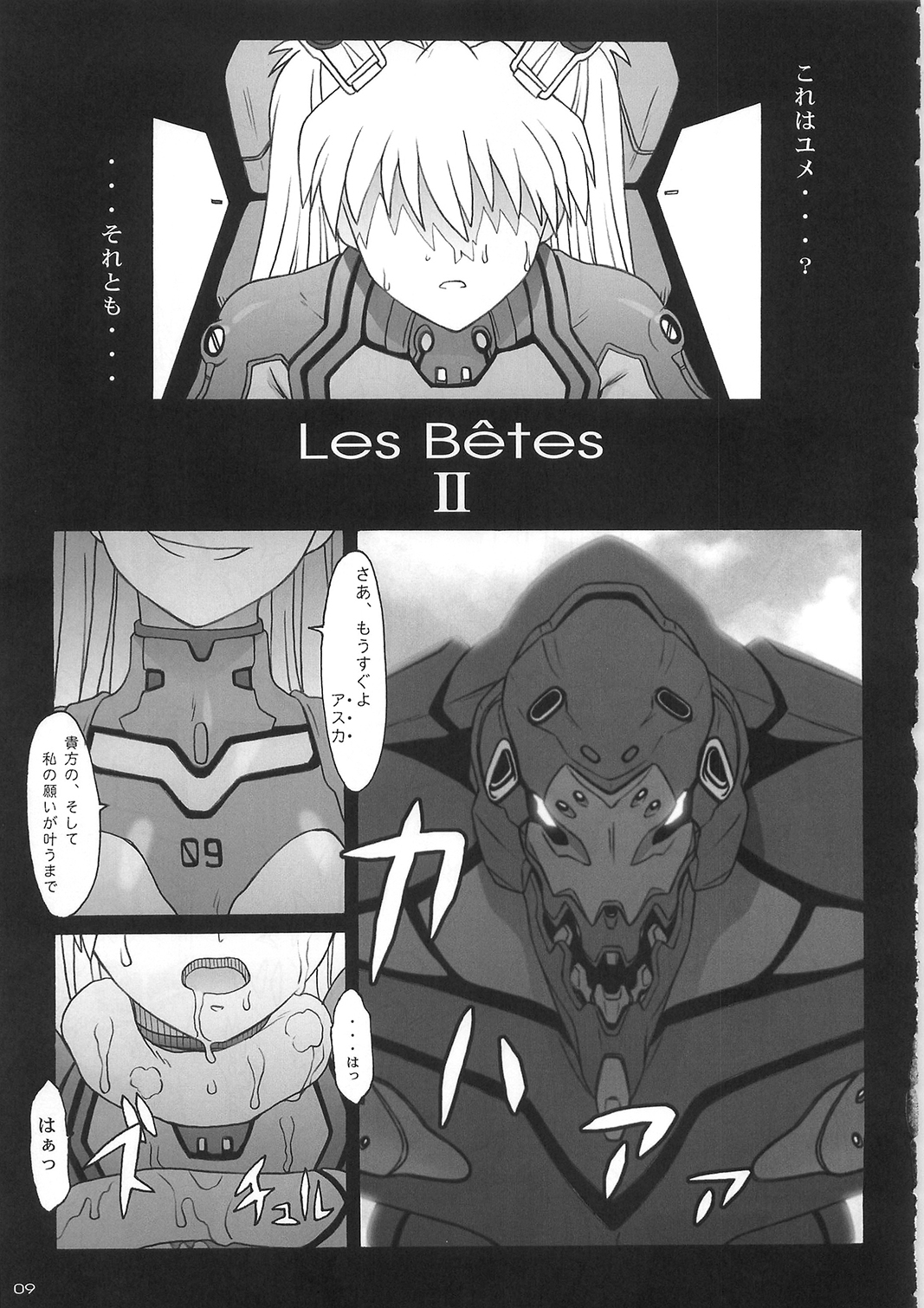 Les Betes II page 9 full