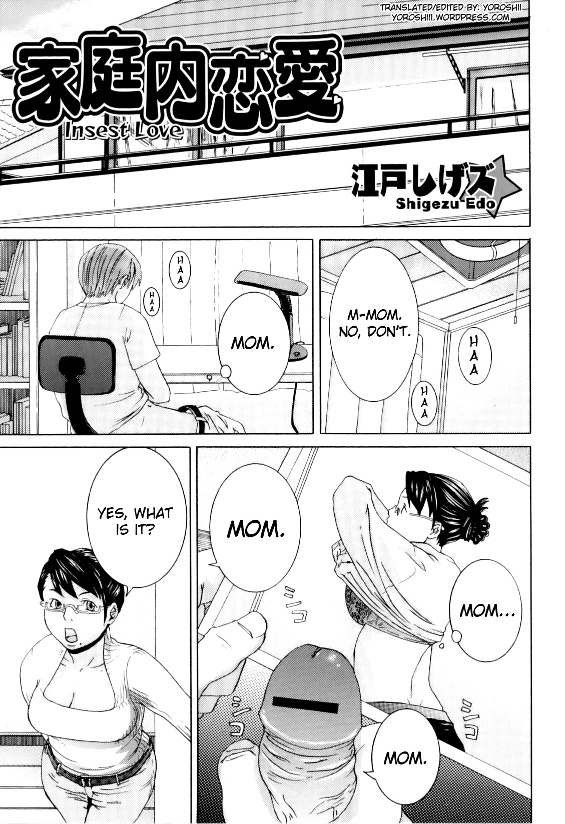 Kateinai Renai - Insest Love page 1 full