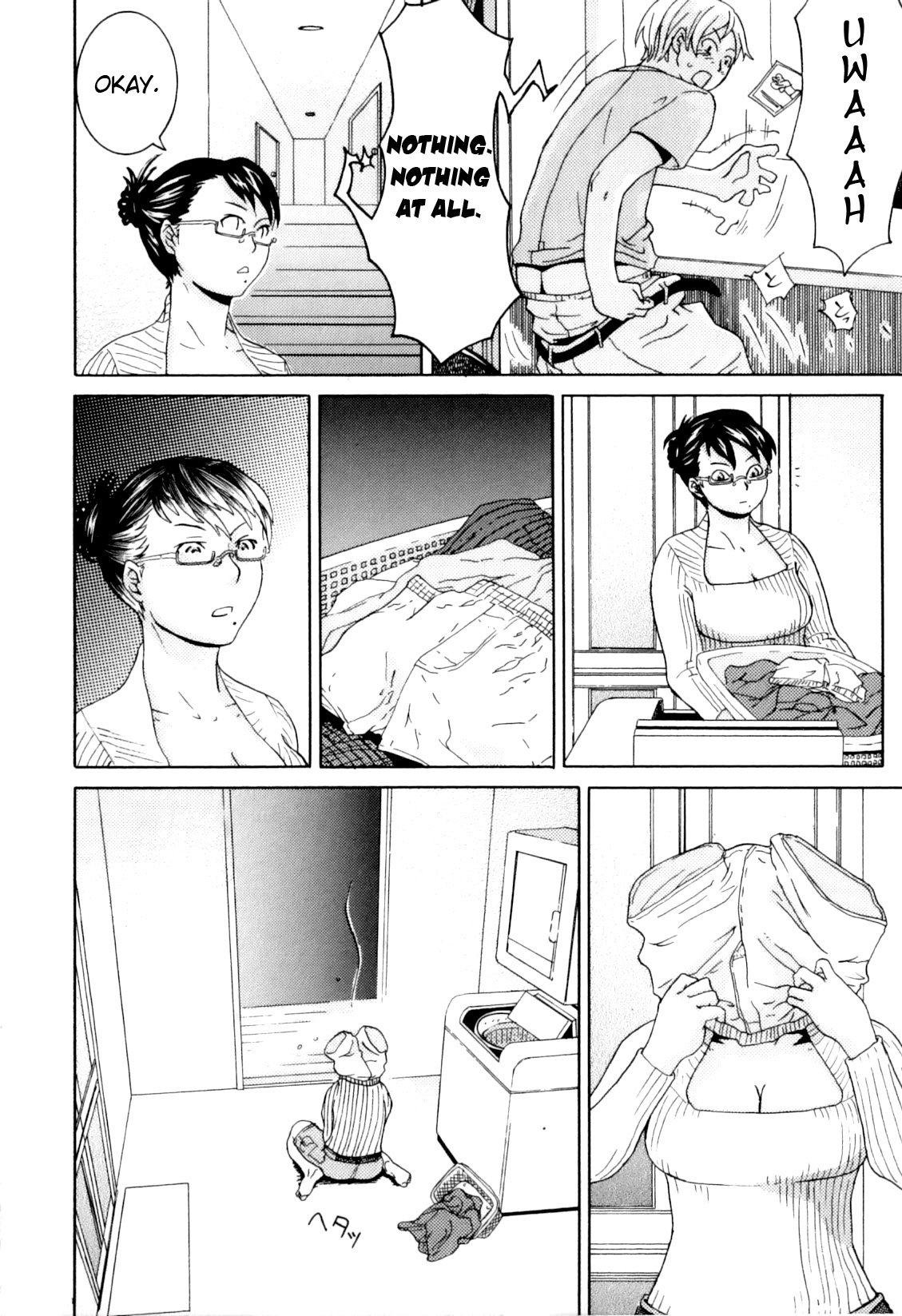 Kateinai Renai - Insest Love page 2 full