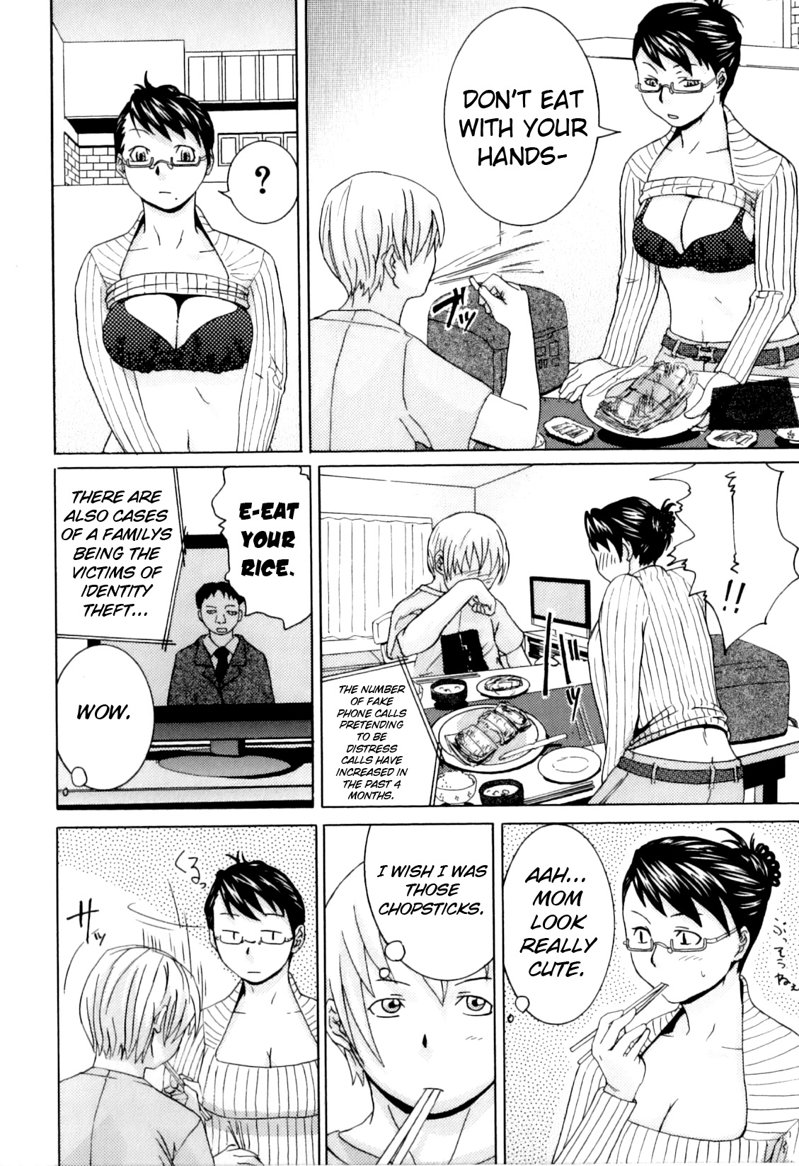 Kateinai Renai - Insest Love page 4 full