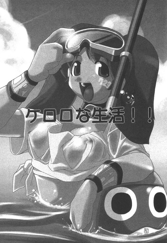 Keroro na Seikatsu page 2 full