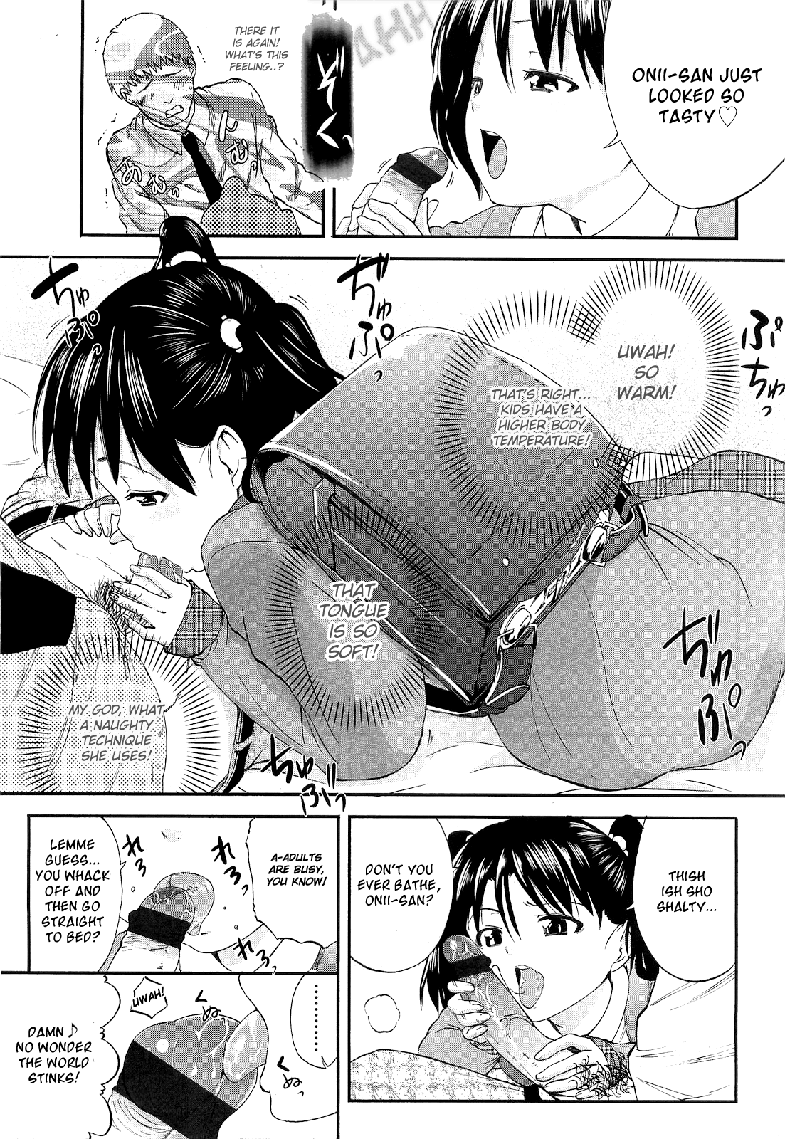 Shoujo wo Omochikaeri Shite Mita page 5 full