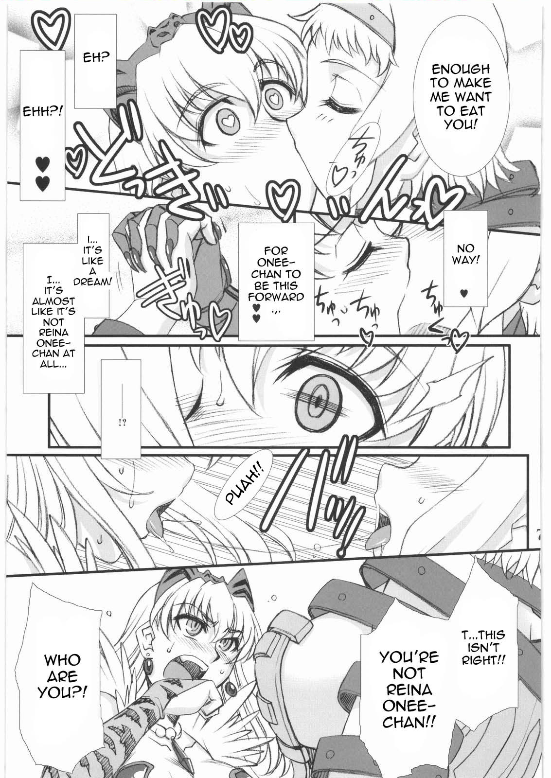 Vance Kanraku - Byakko Juurin | Fall of Vance - The Violation of the White Tiger page 6 full