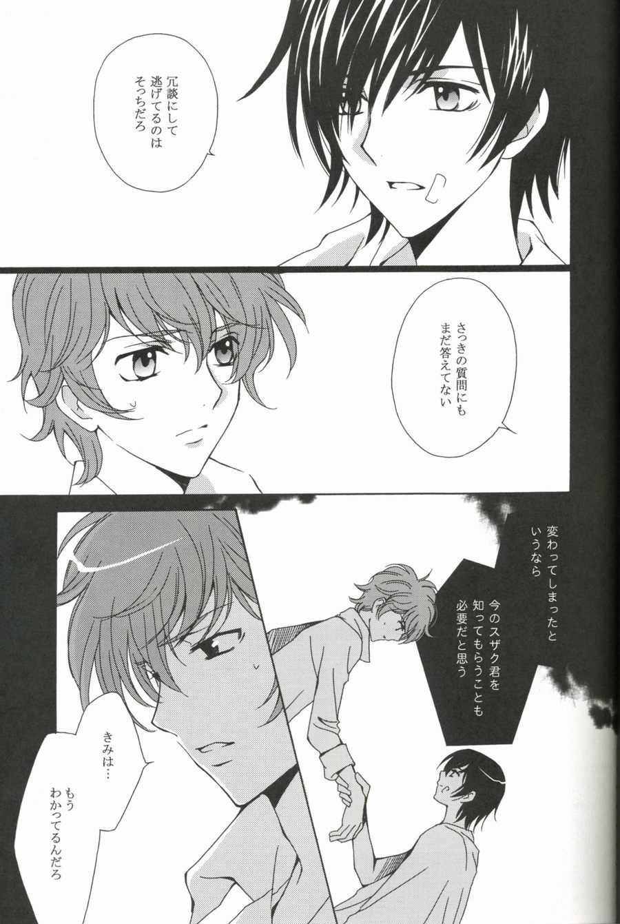 SYNCHRONI CITY/2 page 5 full