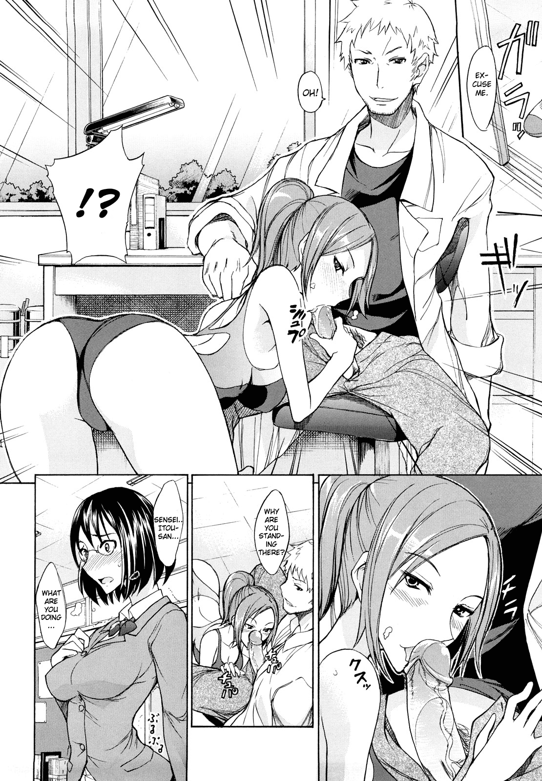 Sensei, Zurui. page 2 full