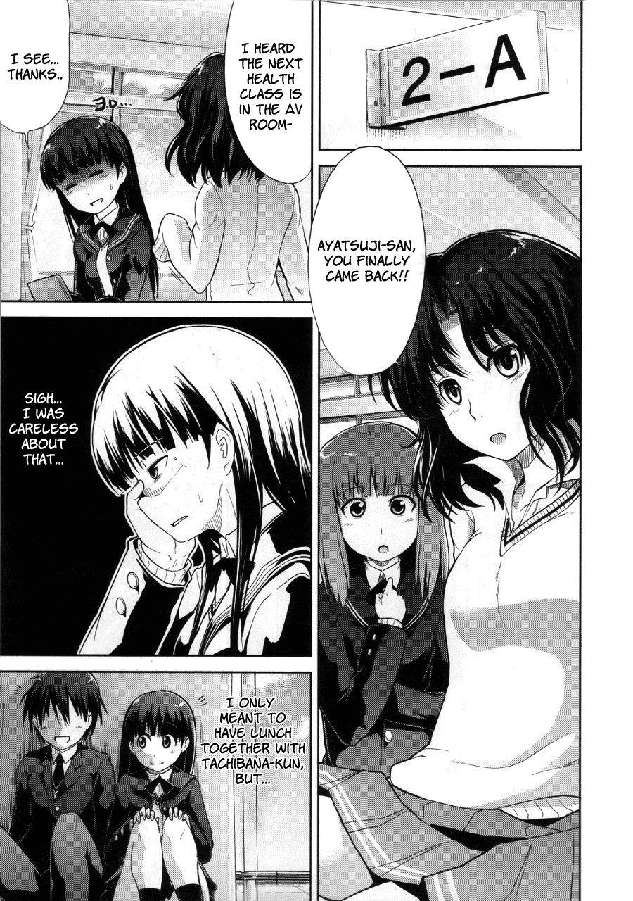 AMAGAMI FRONTIER Toaru Kamen no Addiction   =Team Vanilla= page 10 full