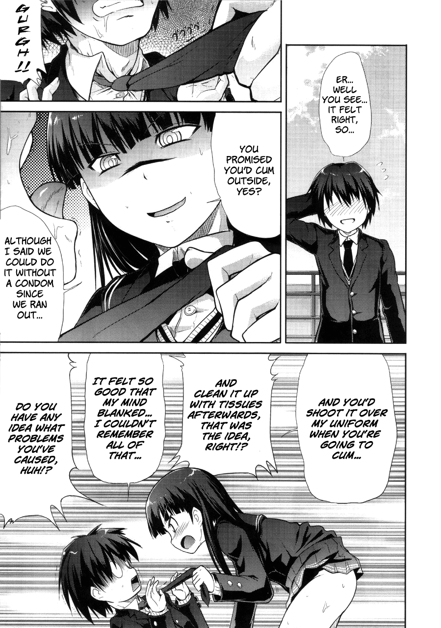 AMAGAMI FRONTIER Toaru Kamen no Addiction   =Team Vanilla= page 8 full