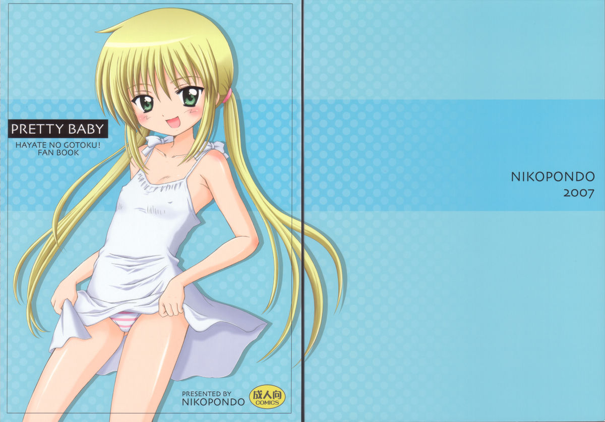 Pretty Baby page 1 full