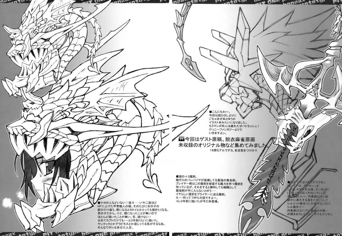 Smashing Pumpkins page 4 full