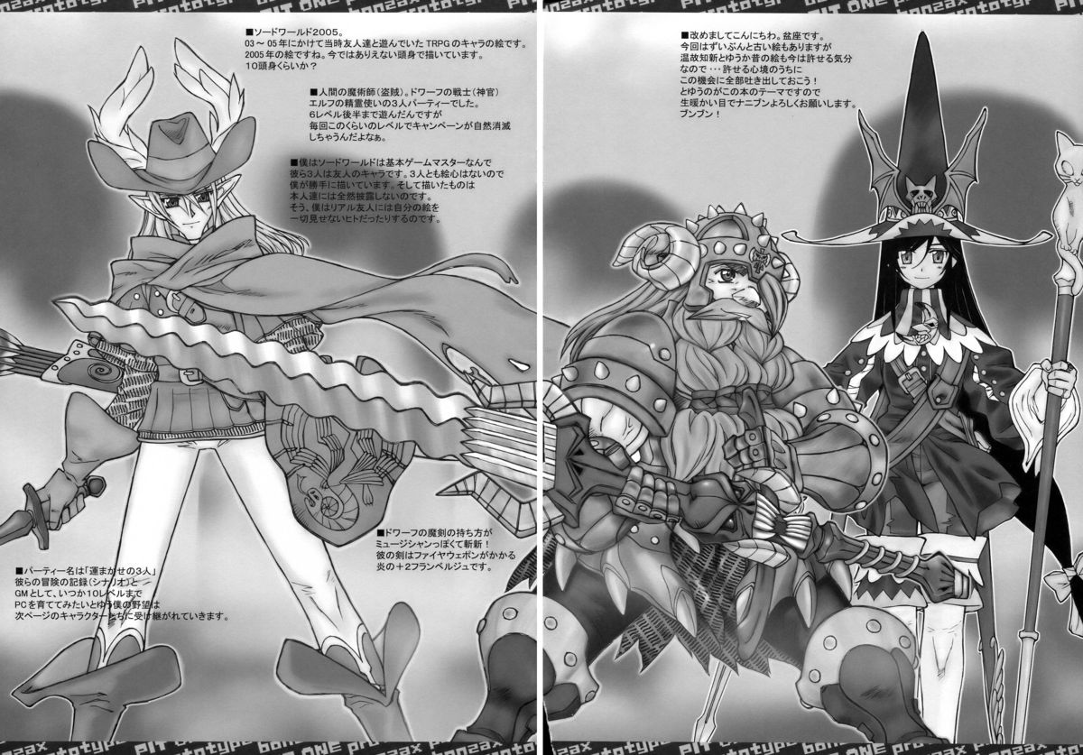 Smashing Pumpkins page 5 full