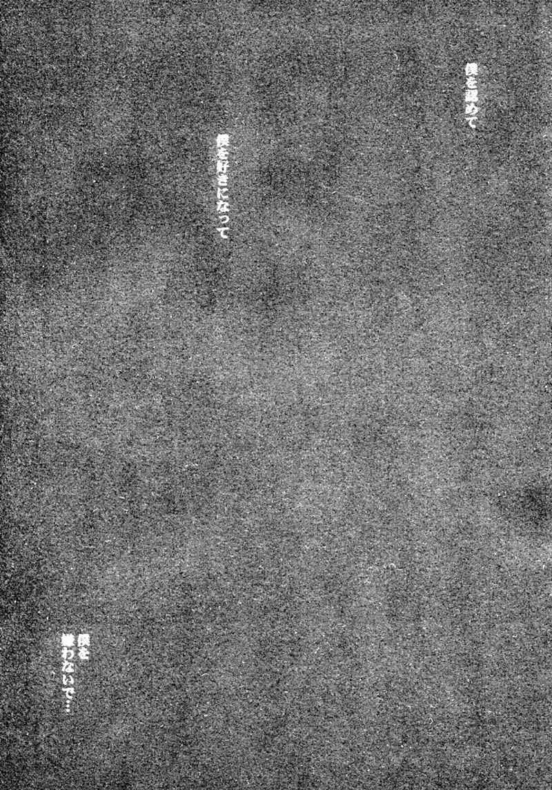 Cherry Cherry page 5 full