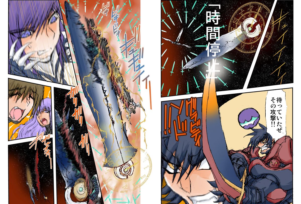 Shalader Second 21 - Kyonyuu Tai Daiou page 9 full