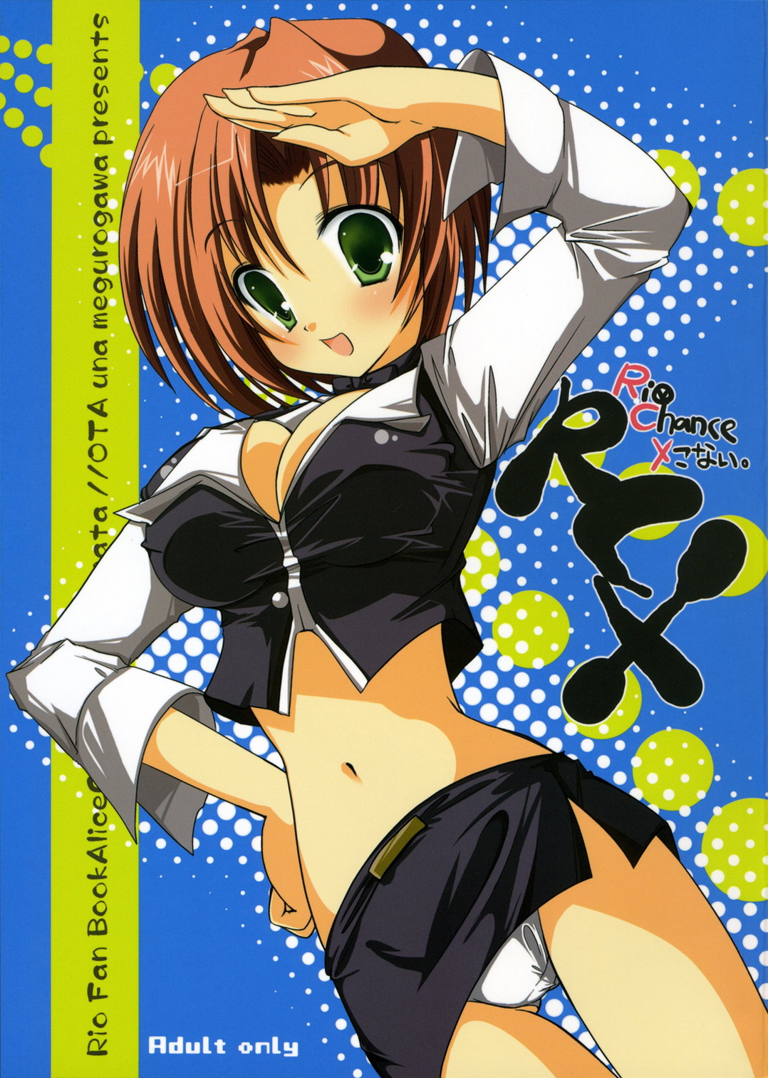 RCX-Rio Chance Xkonai page 1 full