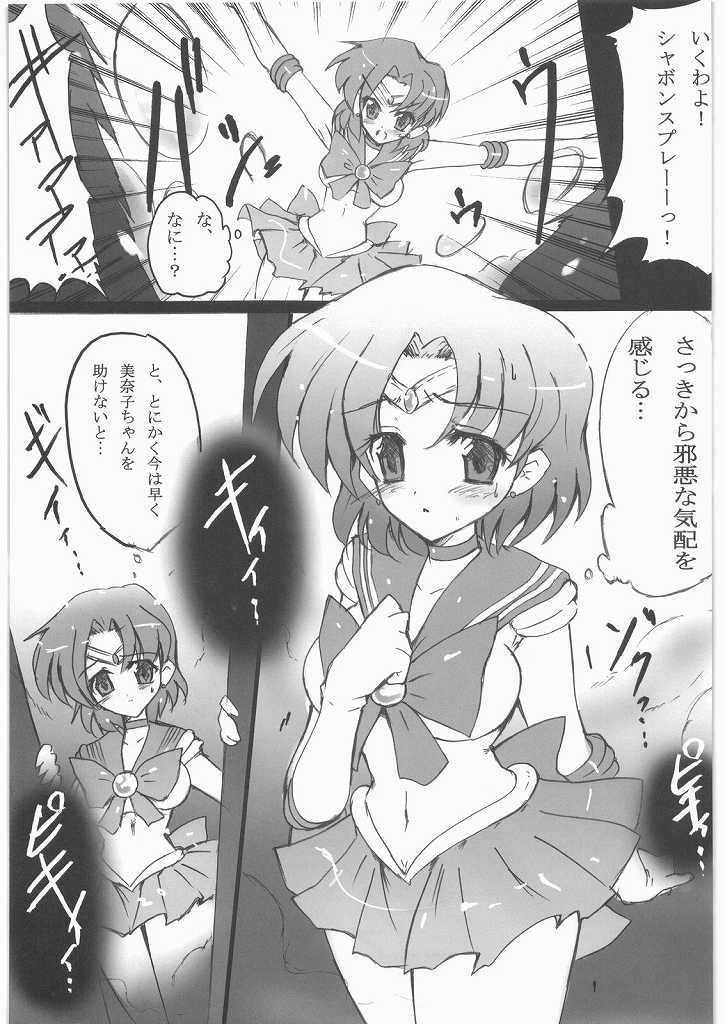 Dark Make up page 4 full