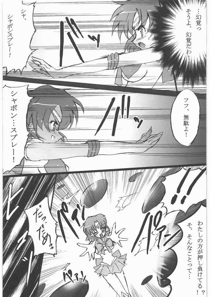 Dark Make up page 6 full