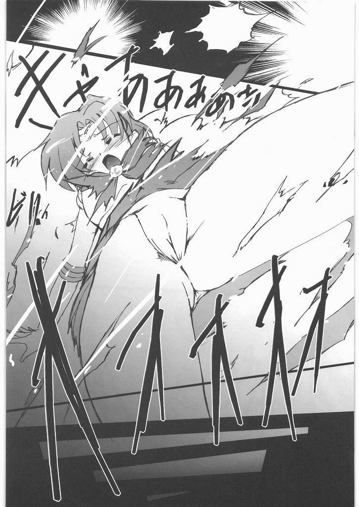 Dark Make up page 7 full