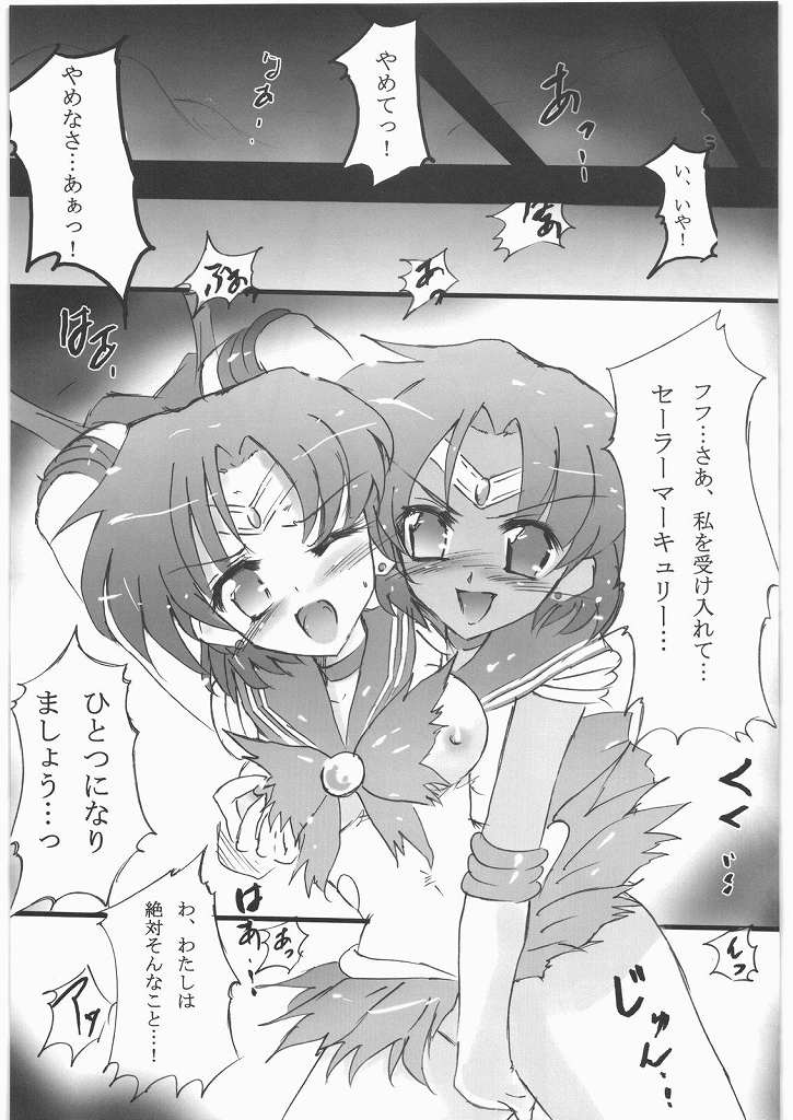 Dark Make up page 8 full