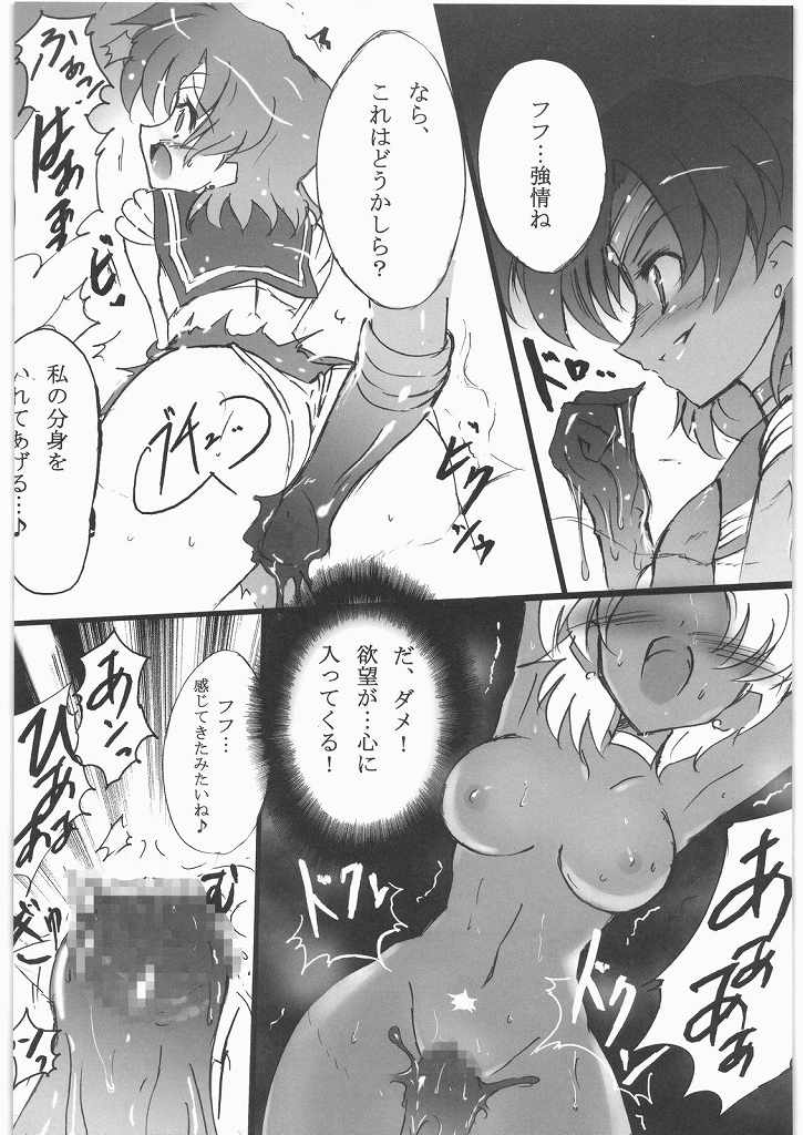 Dark Make up page 9 full