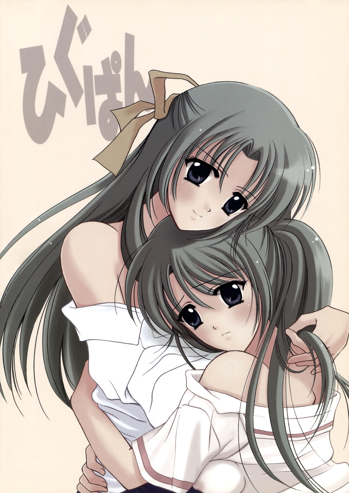 Higupan 3 page 2 full