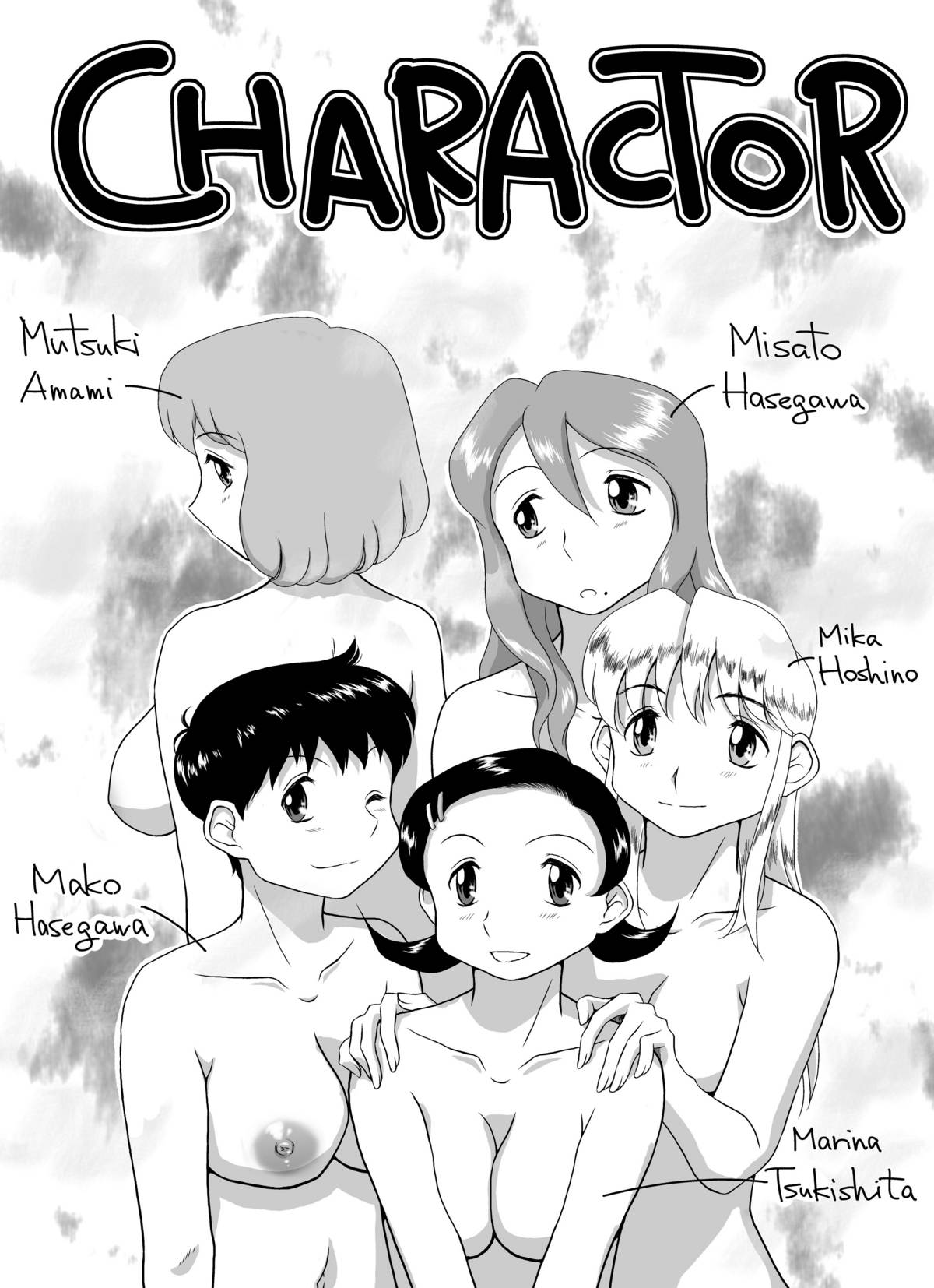 The Days of "F"  Vol. 4 page 3 full