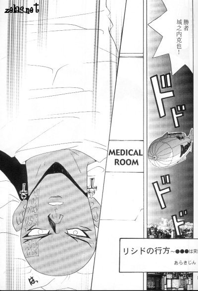 Paderastie page 10 full