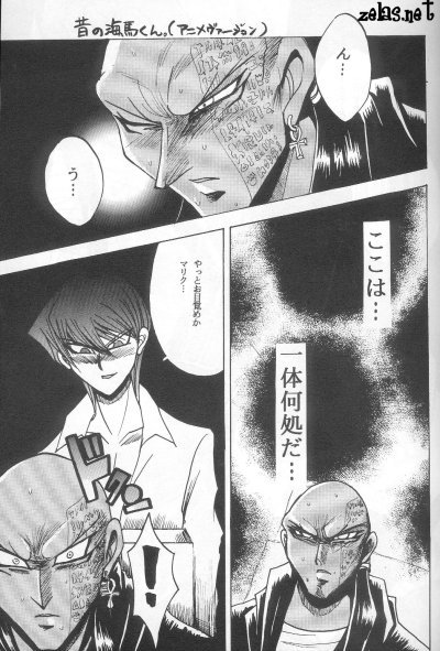 Paderastie page 6 full