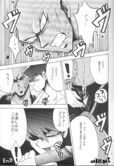 Paderastie page 8 full