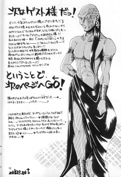 Paderastie page 9 full