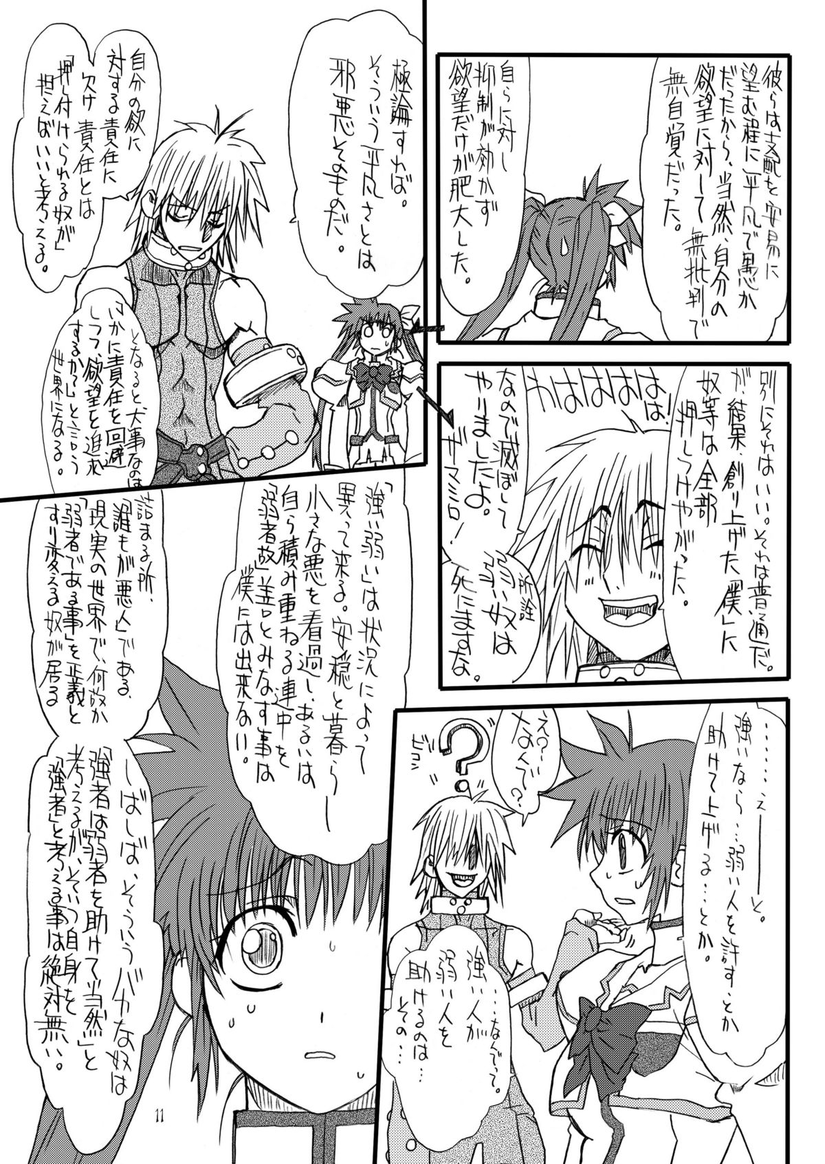 Leaf of Green page 10 full