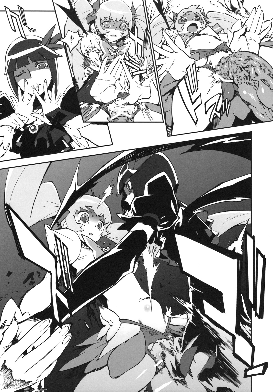 Sunshine Catch! page 6 full