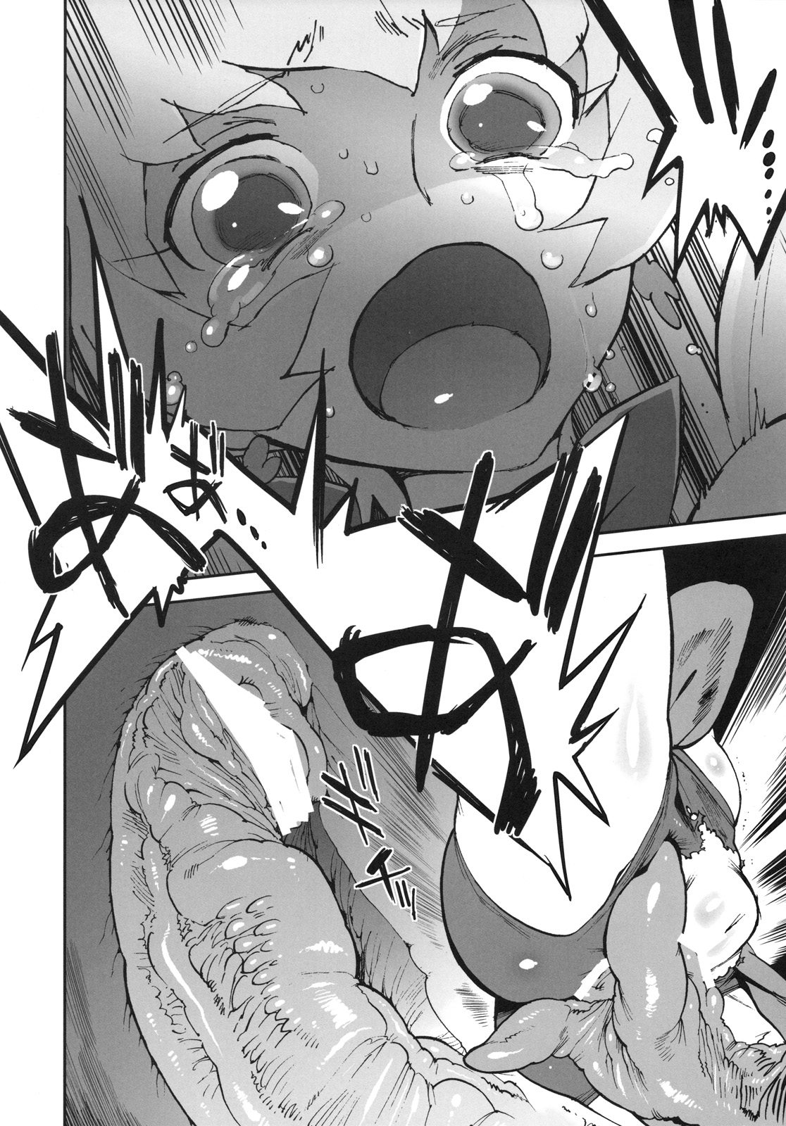 Sunshine Catch! page 7 full