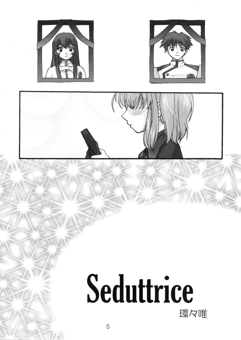 Metsuki Germinal page 4 full