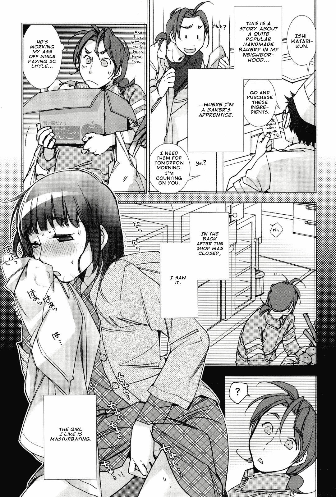 Panya Labyrinth | A Bakery Love Labyrinth   =amailittlething= page 1 full