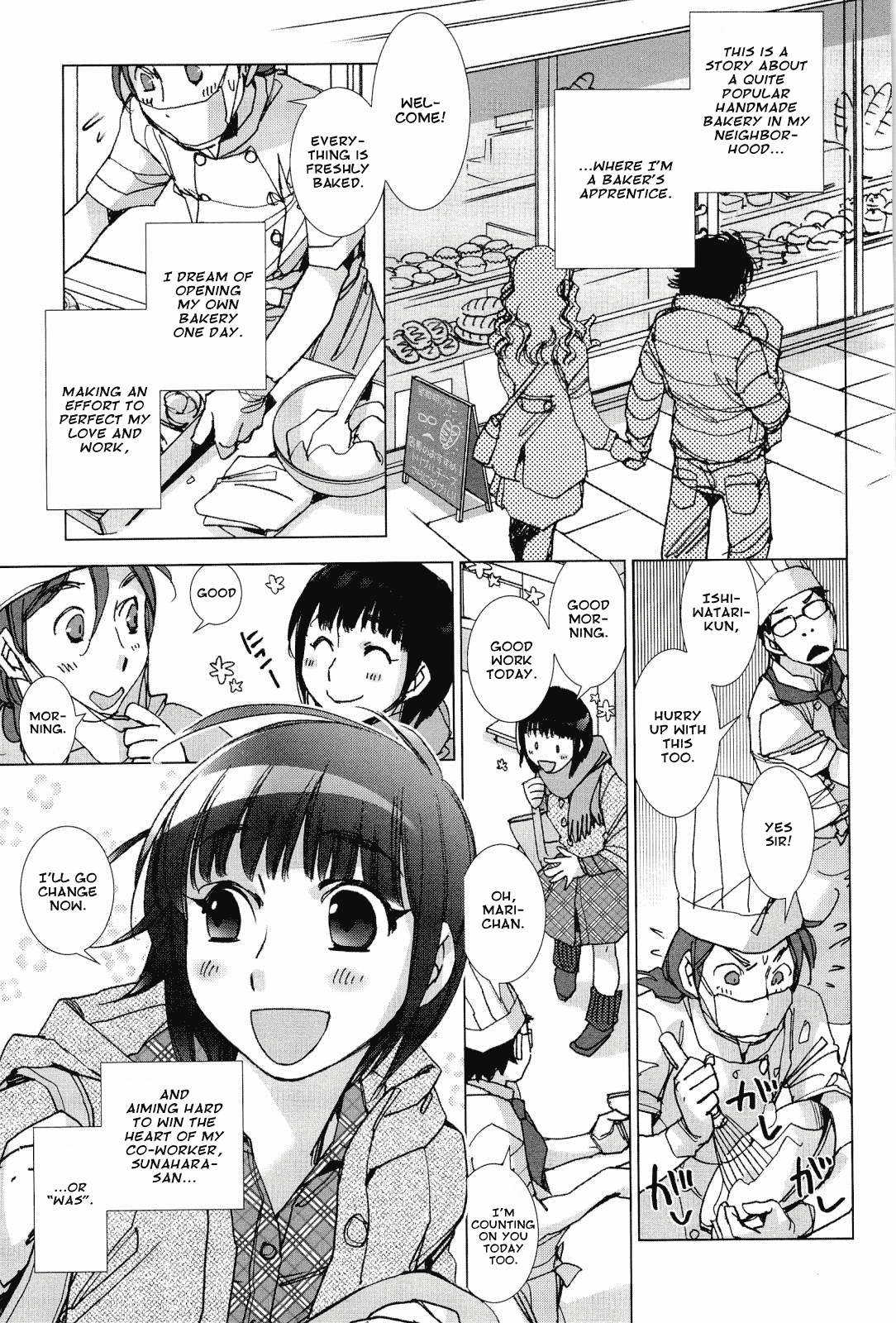 Panya Labyrinth | A Bakery Love Labyrinth   =amailittlething= page 3 full