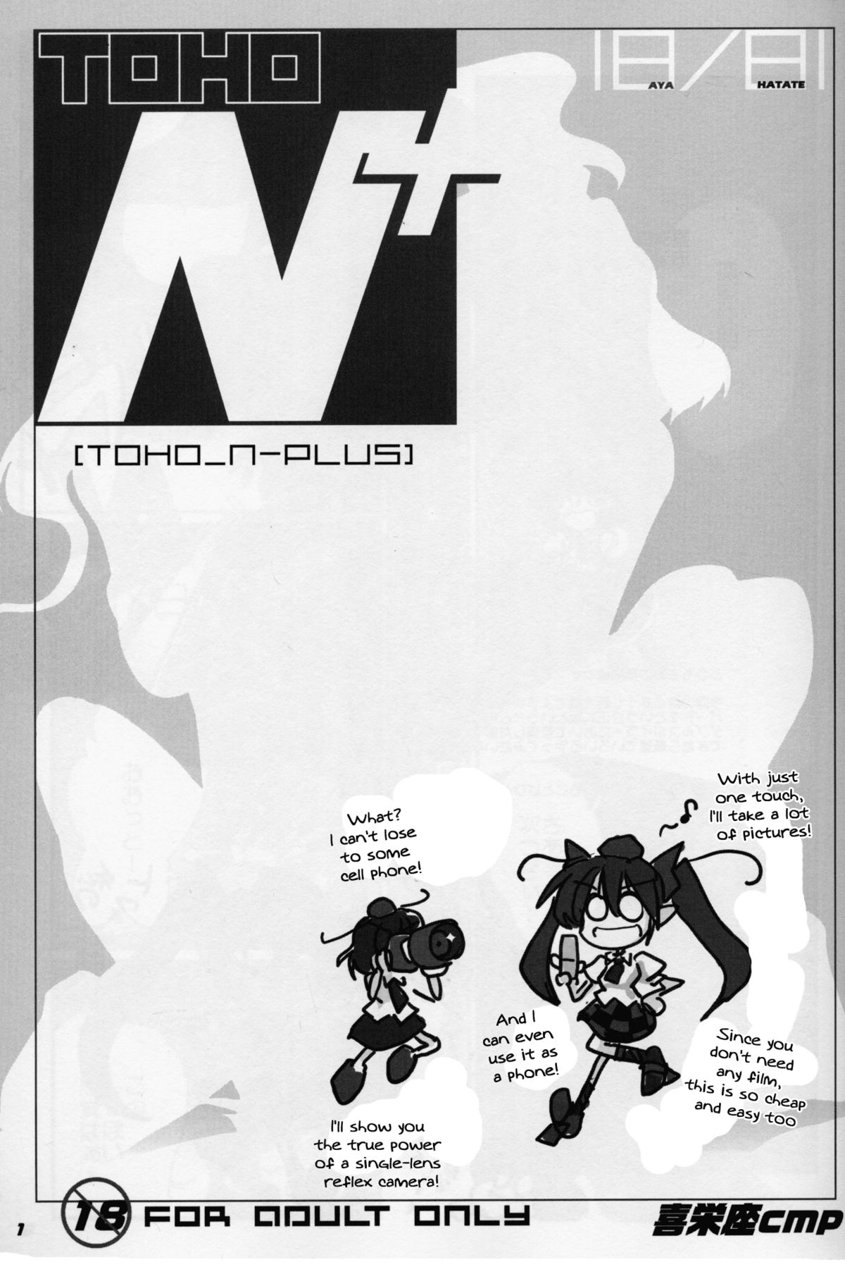 TOHO N+ 18/81 page 2 full