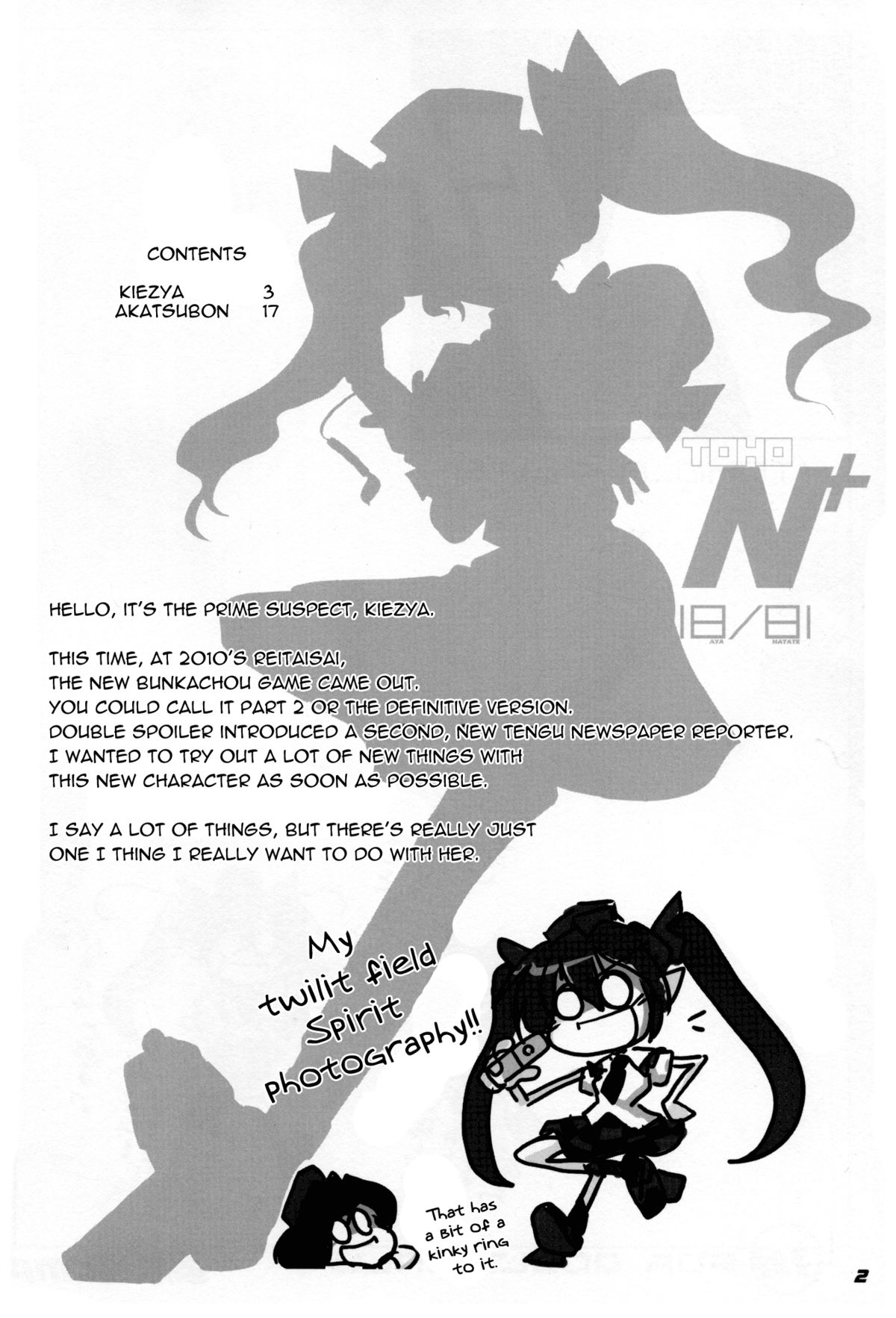 TOHO N+ 18/81 page 3 full