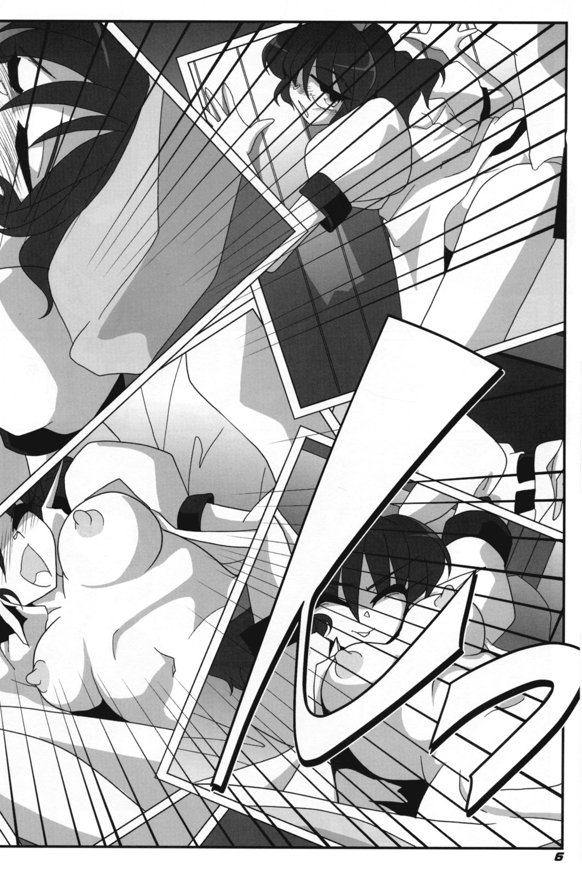 TOHO N+ 18/81 page 7 full