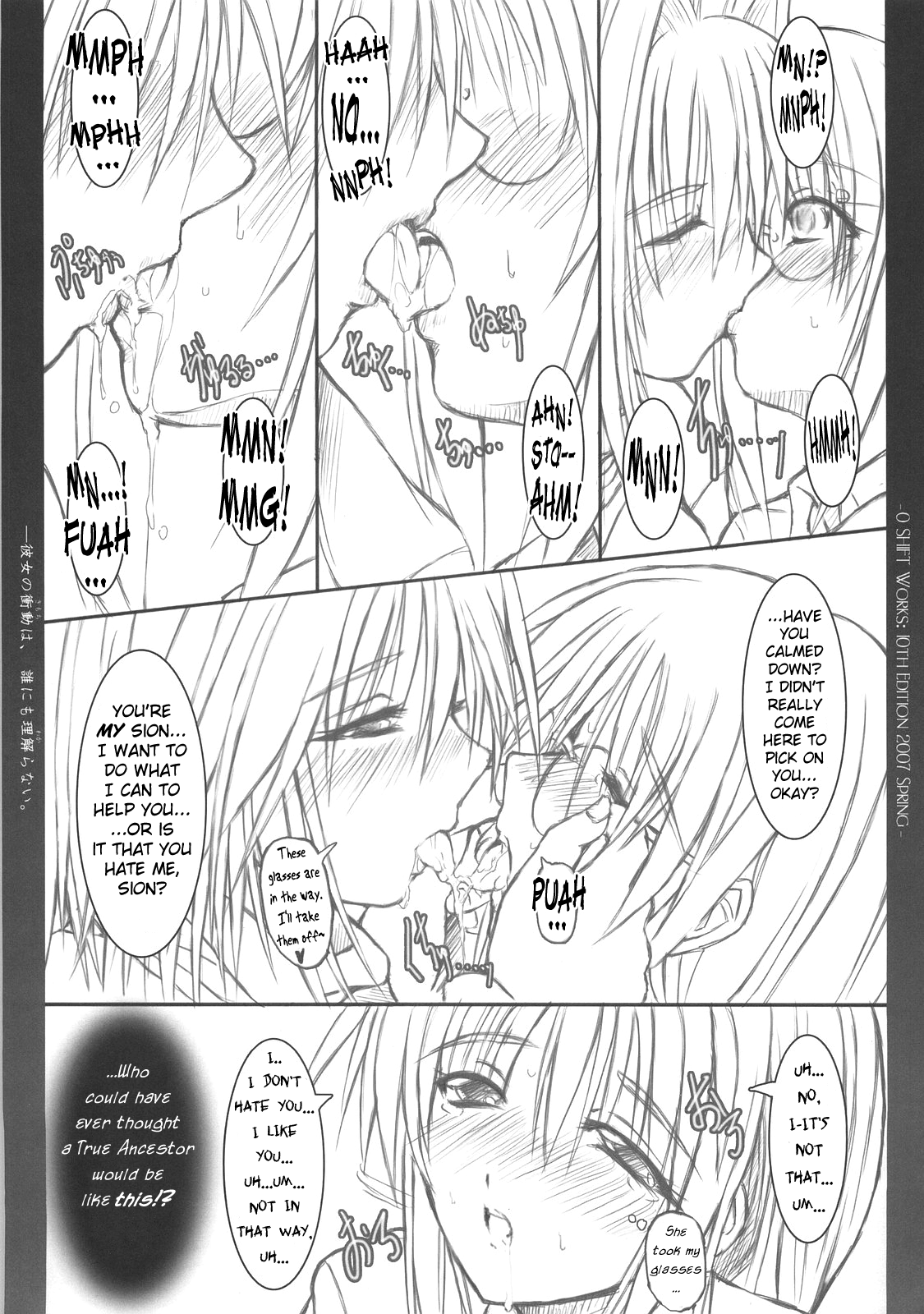 Kanojo no Shoudou wa, Dare ni mo Rikairanai | Her Unfathomable Feelings page 10 full