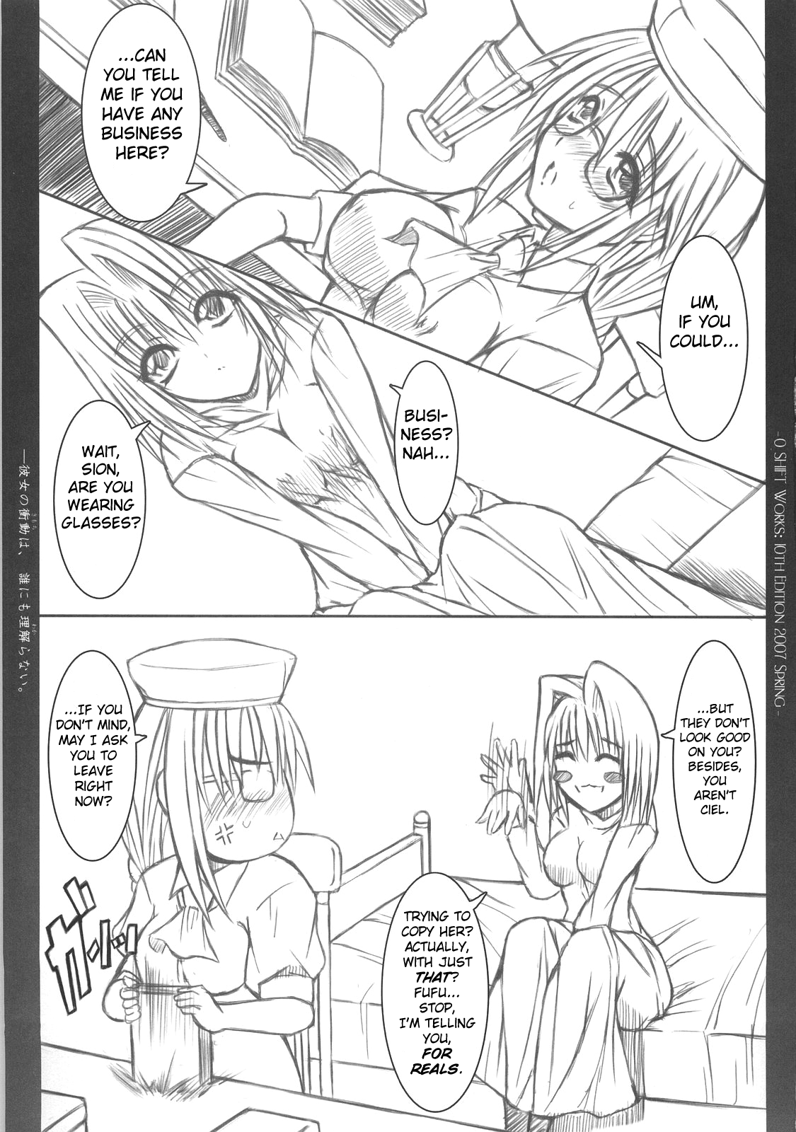 Kanojo no Shoudou wa, Dare ni mo Rikairanai | Her Unfathomable Feelings page 4 full