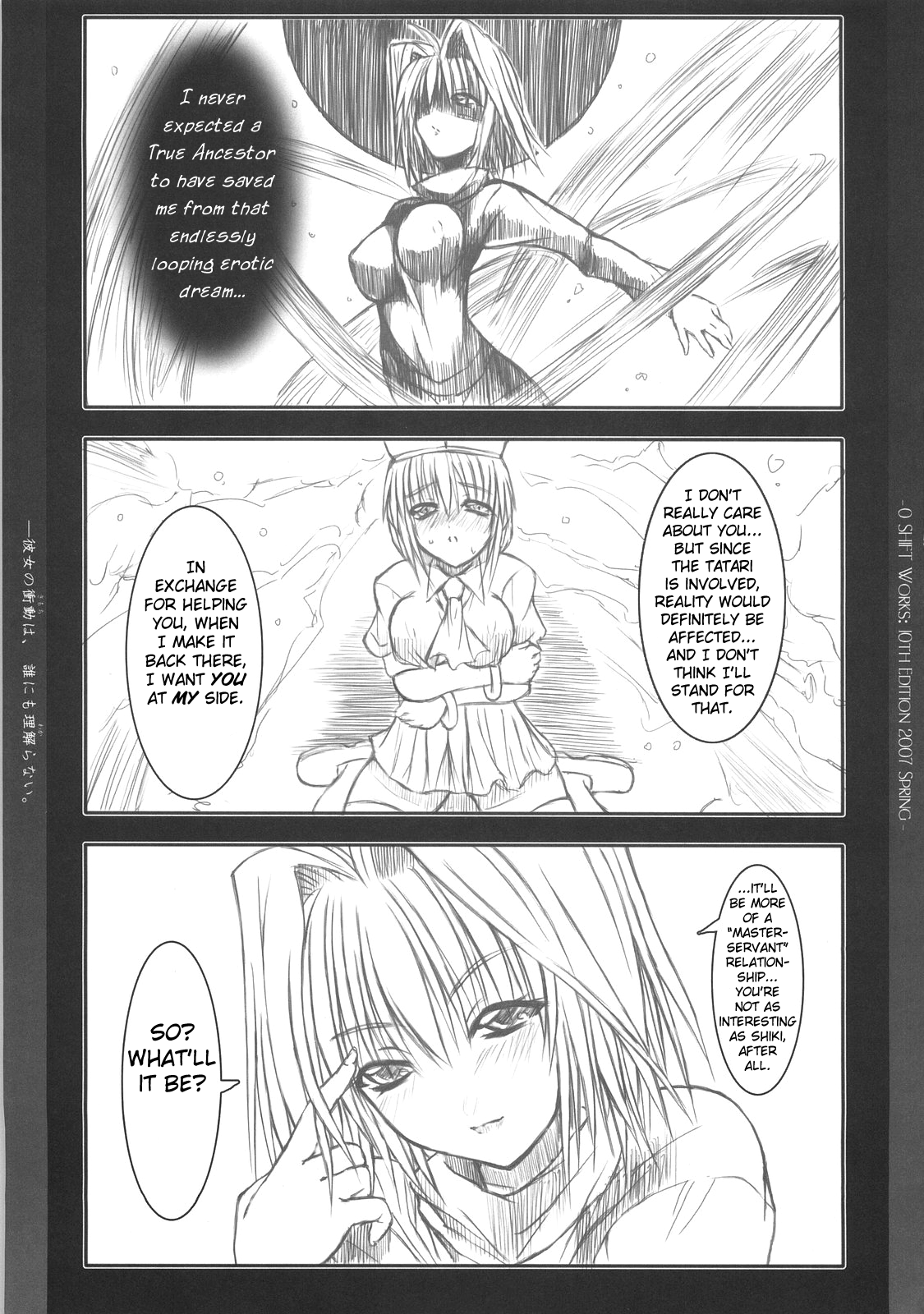 Kanojo no Shoudou wa, Dare ni mo Rikairanai | Her Unfathomable Feelings page 6 full