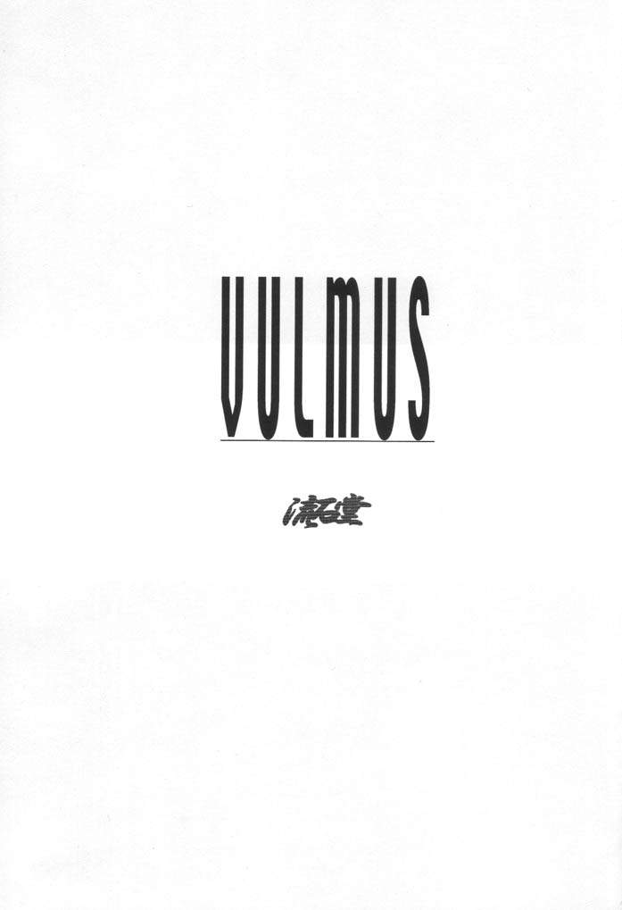 KIZUNA 3 VULMUS page 2 full