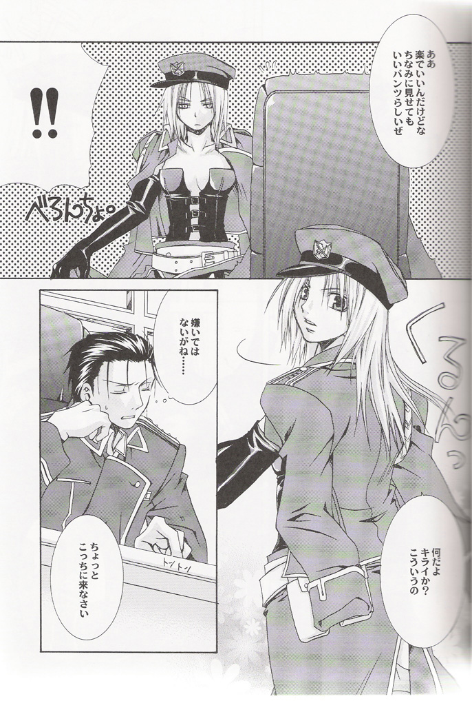 Scarlet page 10 full