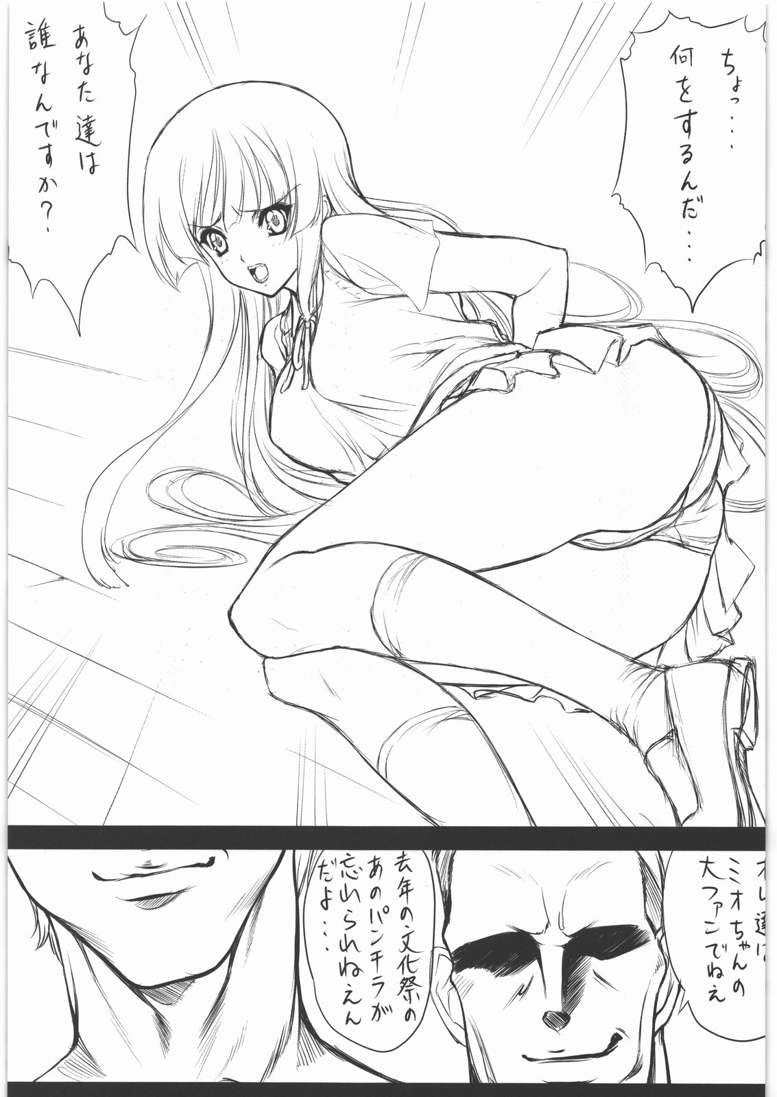 DEMONGEOT M page 4 full