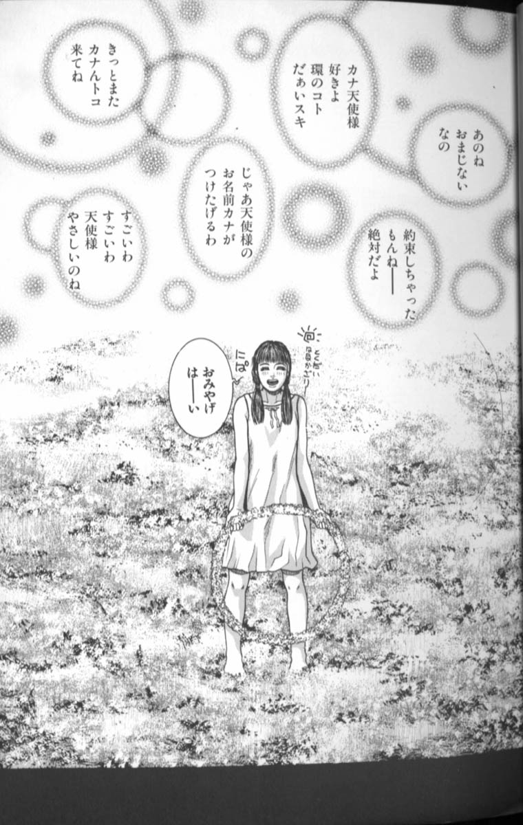 Tenkai Kouro 4 | Heaven's Road 4 page 7 full