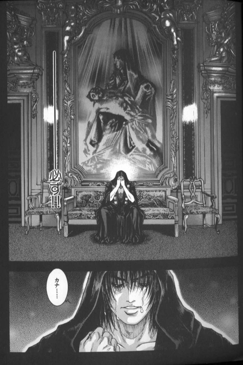 Tenkai Kouro 4 | Heaven's Road 4 page 9 full