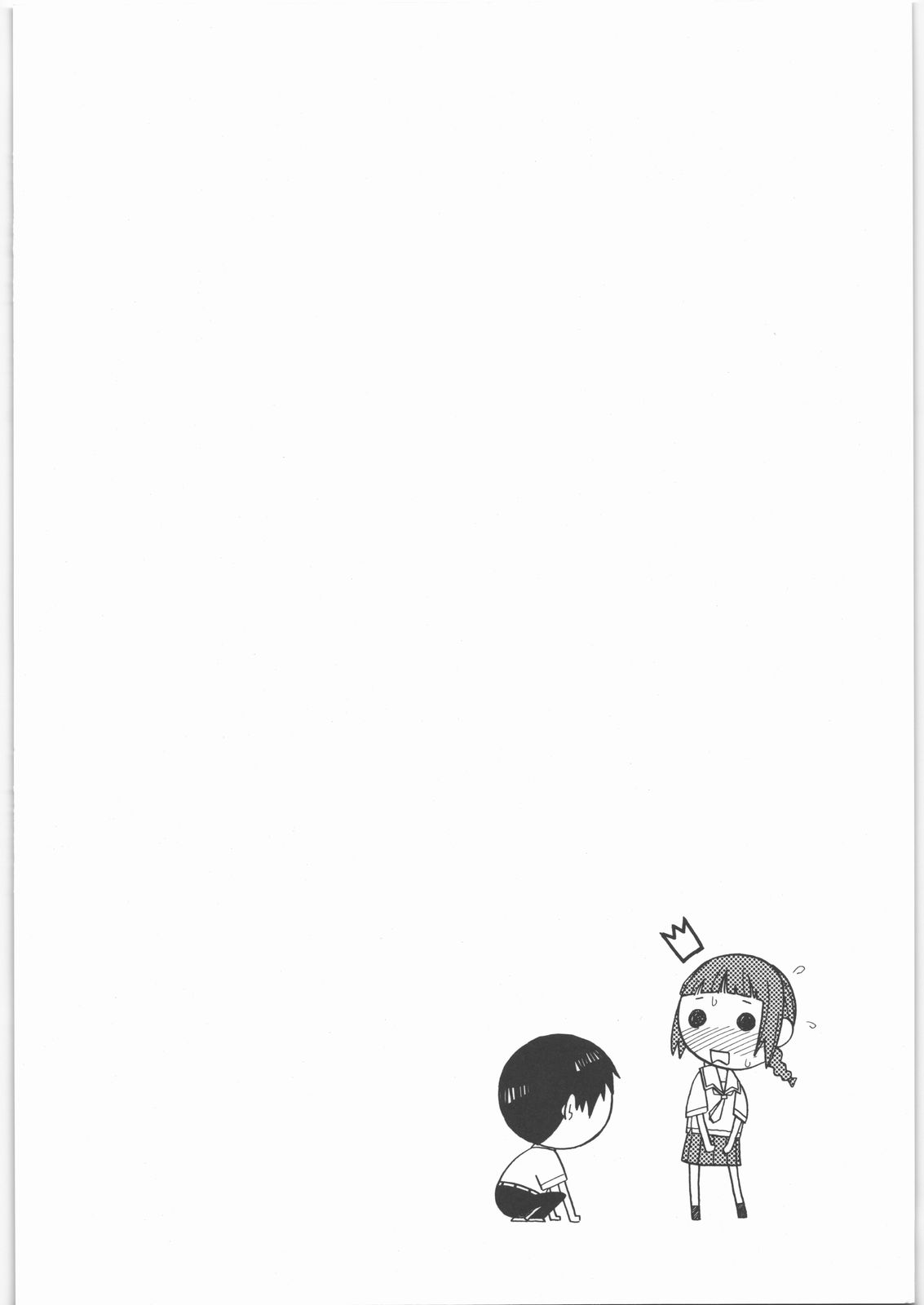 Mao-nee-cha~n page 3 full