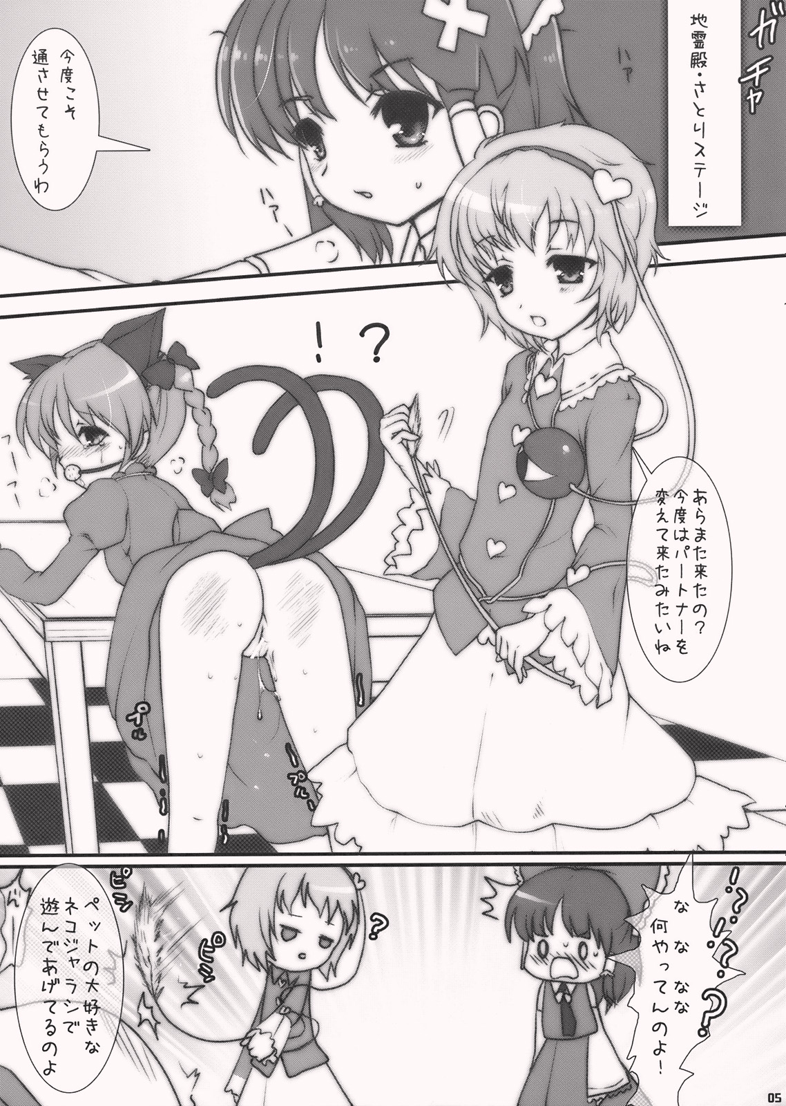 Pink Telepathy page 5 full