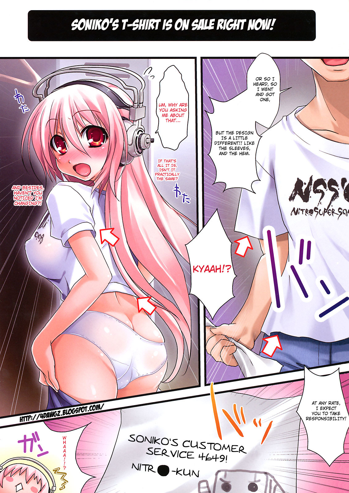 Super Sonico no Saikyou Support Center page 2 full