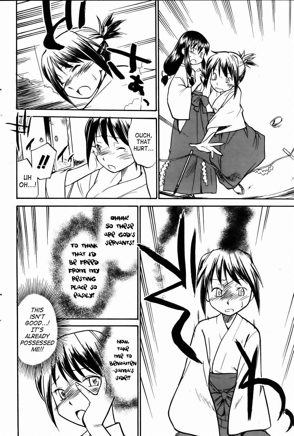 Kannagi | Shrine Maiden page 4 full